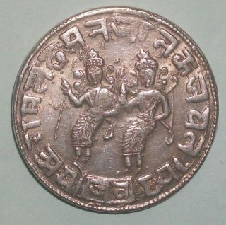 India Religious Ram Darbar Token silver wt - 11.  2 gm 2