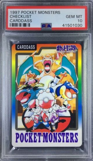 Pokemon Card Japanese Psa 10 Checklist Carddass 1997 Bandai 41501030