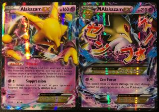 Pokemon Fates Collide Alakazam Ex 25/124 & M Alakazam Ex 26/124 Near