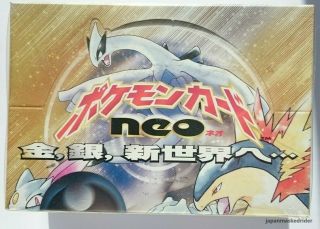 Pokemon Card Neo Gold Silver World Booster Box 60 Pack Rare Japan
