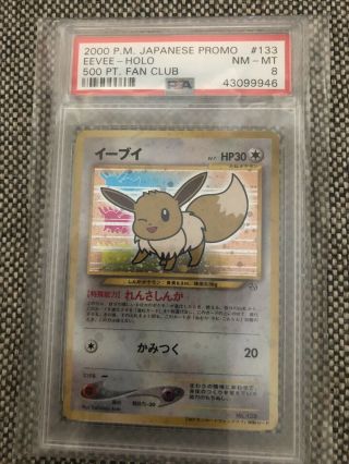 2000 Pokemon Eevee 133 Japanese Promo Holo 500 Pt.  Fan Club Psa 8 Cheapest