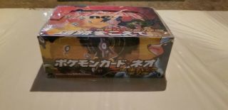 Pokemon Neo Discovery Japanese Booster Box 60 PACKS 2