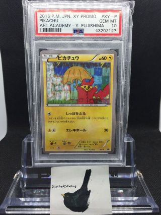 Psa 10 2015 Art Academy Pikachu In The Rain Fujishima Illutrator Winner Gem