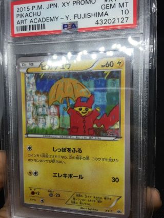 PSA 10 2015 Art Academy Pikachu in the Rain Fujishima Illutrator Winner GEM 3