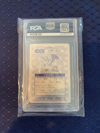 Pokemon Card Japanese Promo 1995 Topsun Charizard Holo Blue Back PSA 10 Gem 2