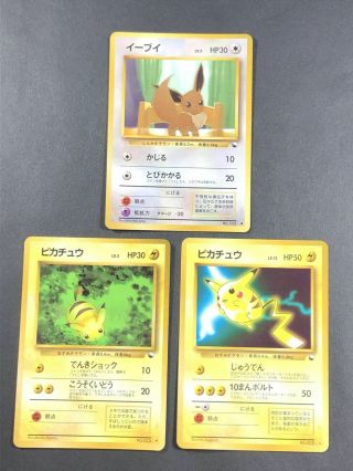Pokemon Card Japanese Pikachu Eevee Common Extended Sheet Vending Old Back Good