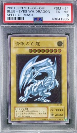 43641935 Psa 6 Sm - 51 Blue Eyes White Dragon 2001 Yu - Gi - Oh Japanese Spell Of Mask