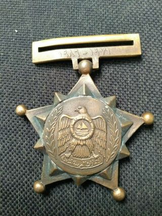 1971 - 1986 Uae Military Unity Star The 15th Anniversary Medal L@@k