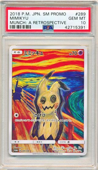 2018 Japanese Munch Mimikyu 289 Promo - Pokemon Card Psa 10 Gem