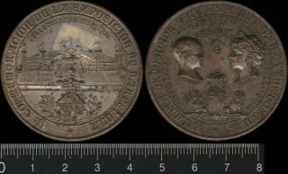 Spain: 1888 Barcelona Exposition Palace Of Industry Medal