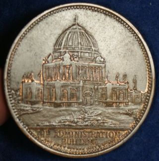 1893 Worlds Columbian Exposition Chicago Bronze Columbus Medal - Admin.  Building