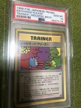 Psa10 Exchange Please Trainer Holofoil Back 1998 Pokemon Japanese Promo