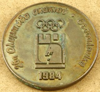 Greece 28th Chess Olympiad Thessaloniki 1984 Medal 61mm