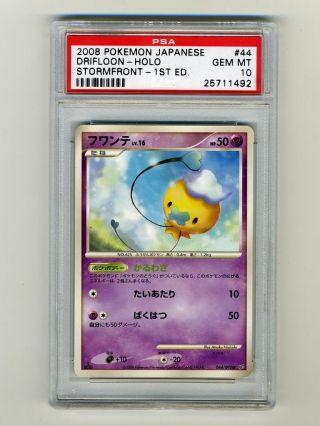 Pokemon Psa 10 Gem Drifloon Shining 1st Edition Japanese Stormfront Card 44