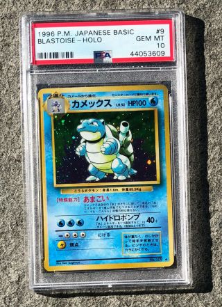 Pokemon Card - Psa 10 Gem Japanese Base Set Blastoise Holo 1999 9 Rare