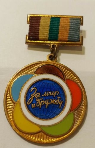 1957 Moscow 6th World Festival Of Youth And Students Organizing Committee Medal