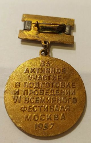 1957 Moscow 6th World Festival of Youth and Students organizing committee medal 2