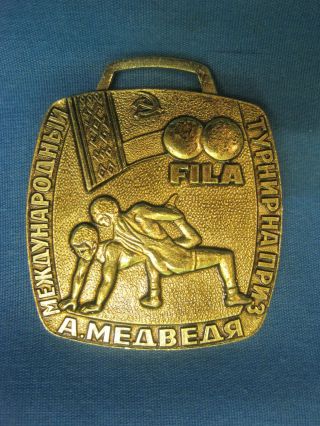 Medal.  Federation of Freestyle Wrestling.  FILA 2