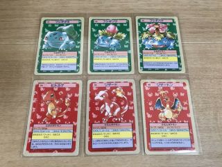 Pokemon Card Gum Topsun 6 Types Charizard Venusaur Back Side Blue Nintendo Game