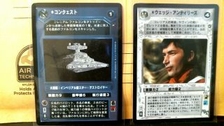 Star Wars Ccg Japanese Anh A Hope Complete Set