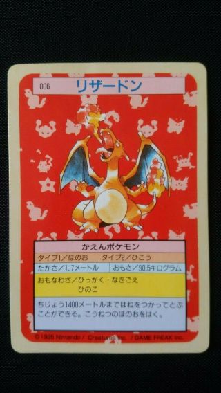 Pokemon Card Topsun Charizard Japanese Very Rare 006 Green Back