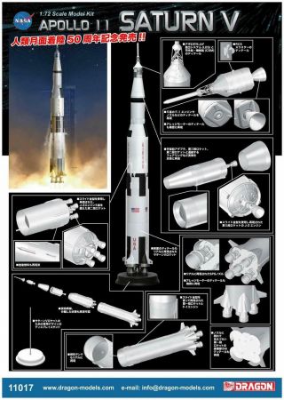 Psl Dragon 1/72 Apollo 11 Saturn V Rocket Plastic Model Dr11017 [1 - 308