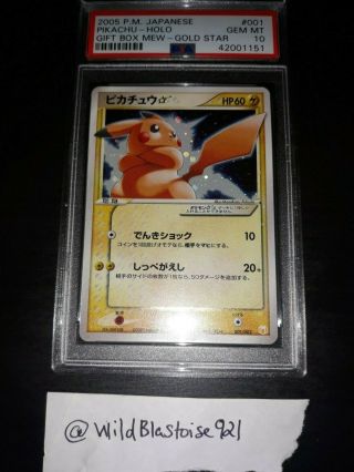 Pokemon Shiny Pikachu Gold Star Japanese Mew Gift Box Holo Card Psa 10 Gem