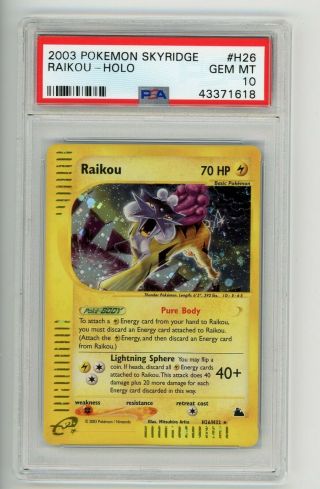 Psa 10 Pokemon Card Raikou Skyridge Holo Rare Gem H26/h32 2003