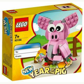 Lego 40186 Chinese Year Of The Pig 2019 Special Edition