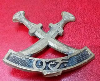 Bahrain Miltary Soldier Badge With Two Swords.