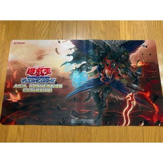 Yu - Gi - Oh Asia Official Playmat The Other Side Cherubini