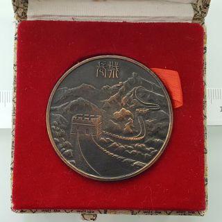 China Souvenir Medal " I Have Climbed The Great Wall " 50 Mm,  40 Gr,  Box