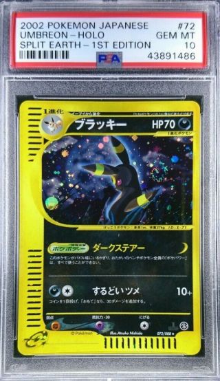 43891486 Psa 10 072/088 Umbreon 1st Holo Split Earth 2002 Pokemon Japanese Card