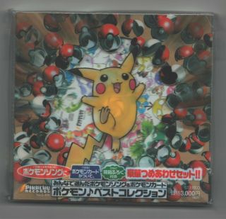 Pikachu Records Pokémon Music Cd Promo Factory With Cards Japanese