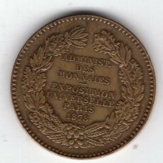 1878 Republic of France Medal for Universal Exposition,  Paris,  by Barre 2