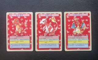 Pokemon Card Japanese 1995 Charizard Topsun Blue Back