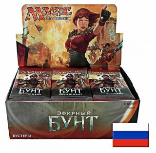 Aether Revolt Booster Box (russian) Factory Magic Mtg Abugames