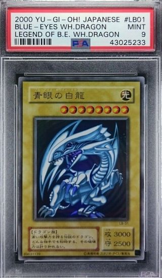 43025233 Psa 9 Lb - 01 Blue Eyes White Dragon 2000 Yu - Gi - Oh Japanese Legend Of