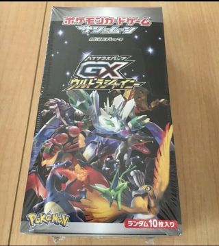 Pokemon Card Sun & Moon High - Class Pack Gx Ultra Shiny Booster Box