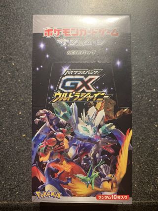 Pokemon Sun & Moon Gx High Class Ultra Shiny Card Box Japanese Sm8b