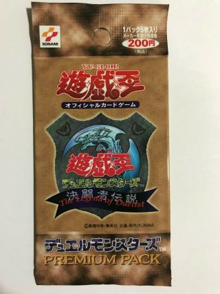 Yugioh Konami 1999 Premium Pack 1 Booster Pack Japanese No Ref 10 Cards