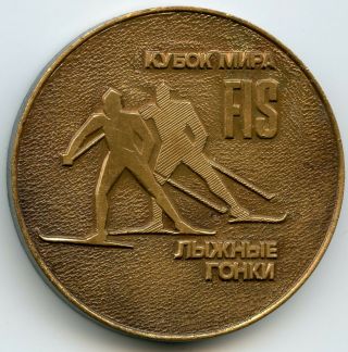 Sport Medal Fis Ski World Cup 1990 – 1991 49mm 64gr