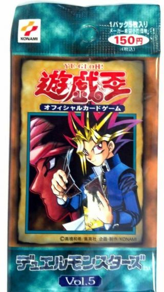 Konami Yugioh 1999 Vol.  5 Volume 5 Booster Pack Extremely Rare Extinct