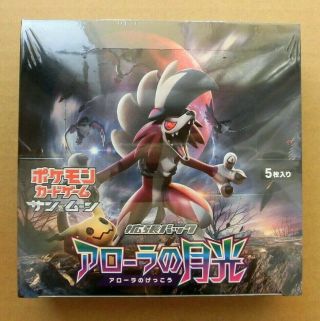 Japanese Pokemon Sm2l Sun Moon Alolan Moonlight No Gekkou Booster Pack Box