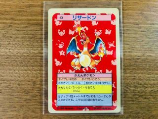 【exc,  】pokemon Card Japanese 1995 Charizard Topsun Blue Back
