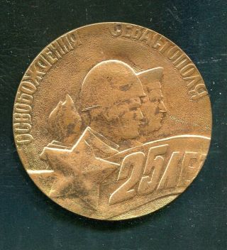 Ussr 25 Years Liberation Of Sevastopol Brass Medal