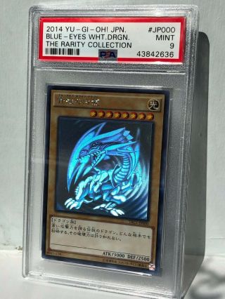 Yugioh Japanese Blue - Eyes White Dragon Trc1 - Jp000 Psa 9