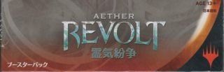Wotc Mtg Aether Revolt Booster Box (japanese) Ccg Sw