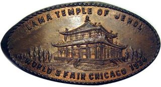 1934 Chicago Illinois Worlds Fair Elongated Cent Lama Jehol China No 86 R3