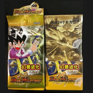 Duel Masters - 2 Fully Boxes Dm - 02 (48pks)